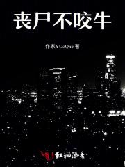 高冷恋人总裁请靠边 高冷恋人总裁请靠边