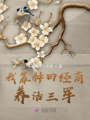 我的养成系女友安幼鱼父母 我的养成系女友安幼鱼父母