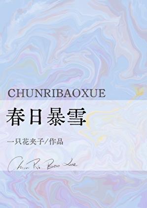 团宠夫人a爆了 团宠夫人a爆了