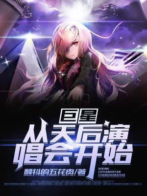 团宠夫人又掉马 团宠夫人又掉马