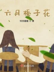 发现孕检单的叶总哭疯了全集 发现孕检单的叶总哭疯了全集