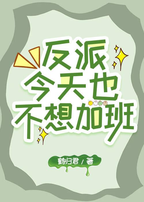 团宠夫人捂好 团宠夫人捂好