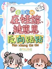 抗战我谋士入局觉醒小地图最新章节 抗战我谋士入局觉醒小地图最新章节