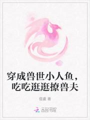 发现孕检单的叶总哭疯了txt 发现孕检单的叶总哭疯了txt