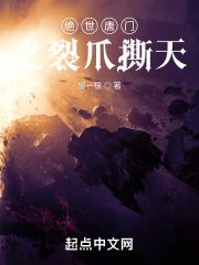 八零二婚军长媳 八零二婚军长媳
