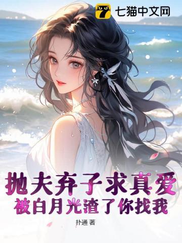 大佬绝嗣我一夜怀上他两个崽许初愿薄宴洲正版 笔趣阁 大佬绝嗣我一夜怀上他两个崽许初愿薄宴洲正版 笔趣阁