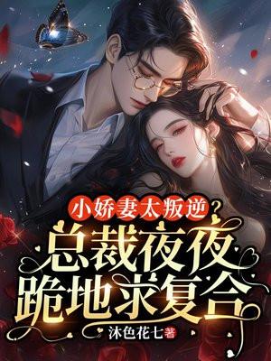 大佬绝嗣我一夜怀上他两个崽许初愿薄宴洲 笔趣阁
