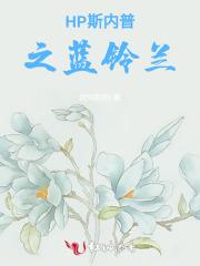 公主权臣 公主权臣