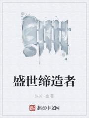 第一章公主回国 第一章公主回国