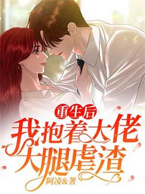 清冷公主的 清冷公主的
