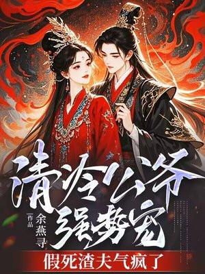 公主回国 公主回国