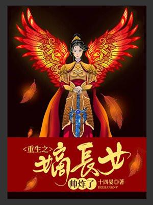 全宗门都在等我叛变 全宗门都在等我叛变