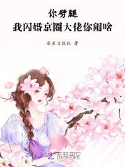 全宗门都觉得我有苦衷 全宗门都觉得我有苦衷