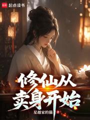 暗宠成瘾免费阅读 暗宠成瘾免费阅读