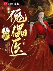 暗九和九王爷的叫什么 暗九和九王爷的叫什么