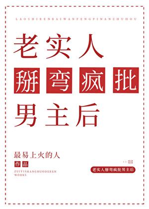 该给世界上上强度了无弹窗 该给世界上上强度了无弹窗