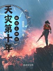 暗宠笔趣阁 暗宠笔趣阁