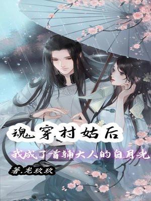 我囤货娇宠的藩王称霸天下在线阅读 我囤货娇宠的藩王称霸天下在线阅读