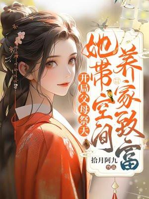 战乱饥荒年代的女人 战乱饥荒年代的女人