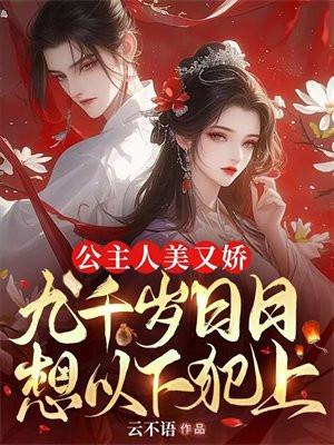 穿越饥荒战乱逃难文 穿越饥荒战乱逃难文