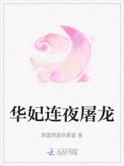 落魄女主 落魄女主