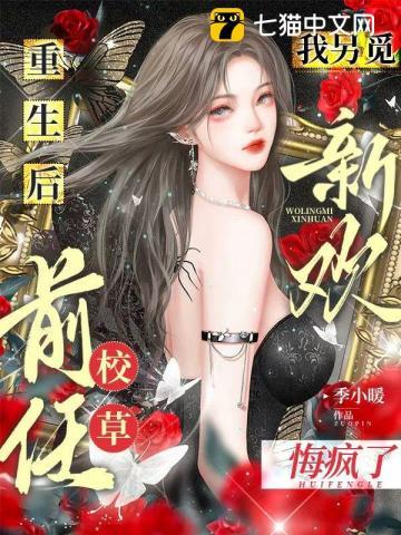 青云台主要讲了什么