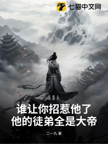 青云台TXT