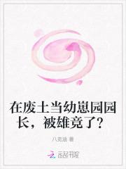 七零萌妻医仙 七零萌妻医仙