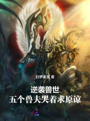 重生七零医妻