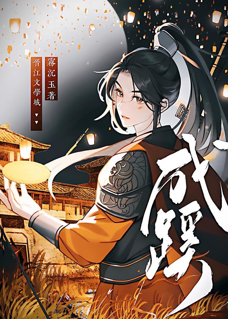 何处不相思 何处不相思