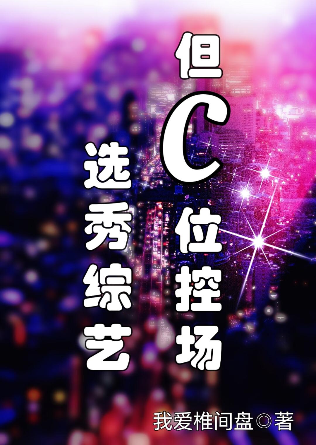七零娇妻是神医 唐暖心 七零娇妻是神医 唐暖心