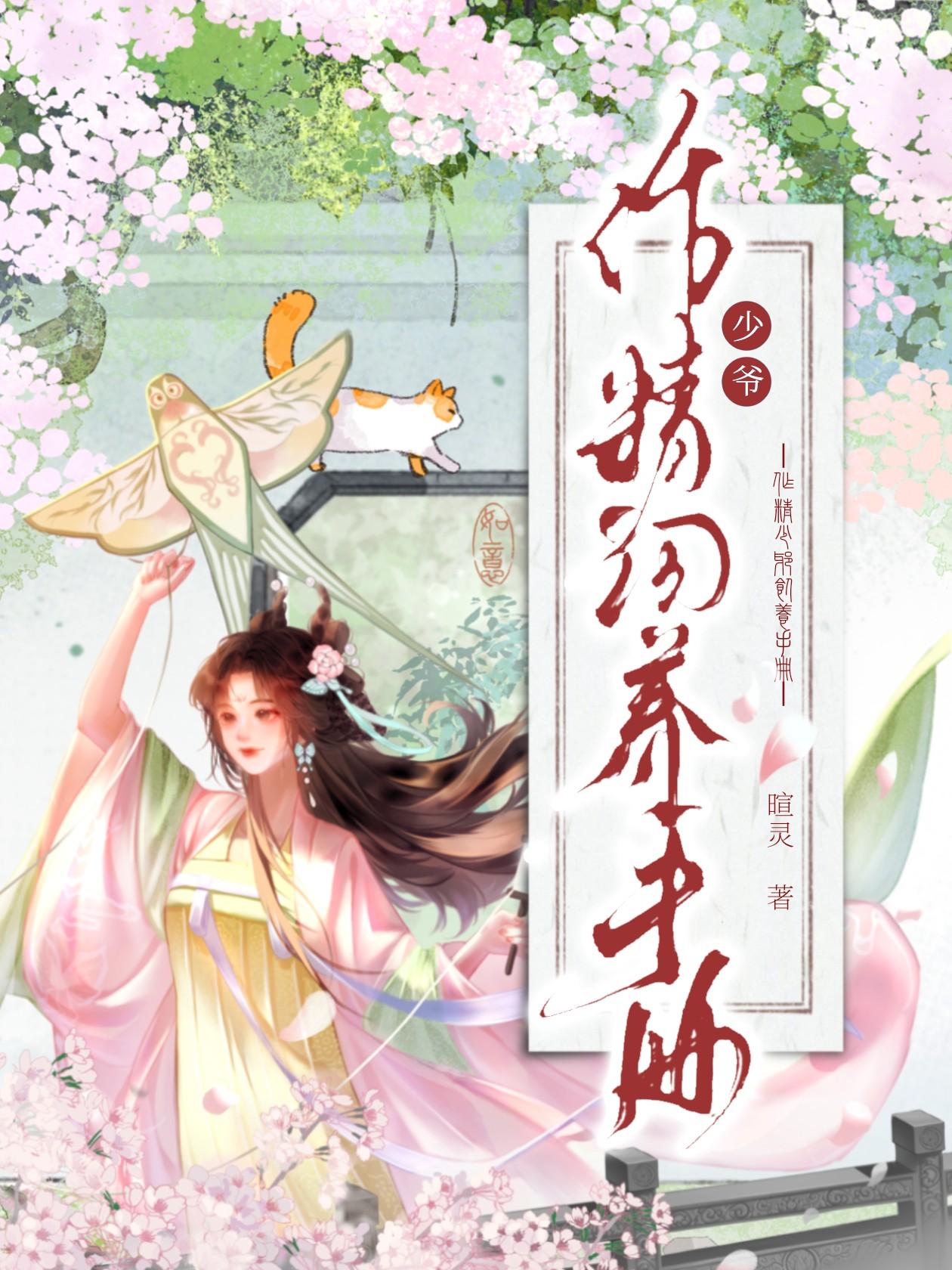 殊途仙路 臻合格 殊途仙路 臻合格
