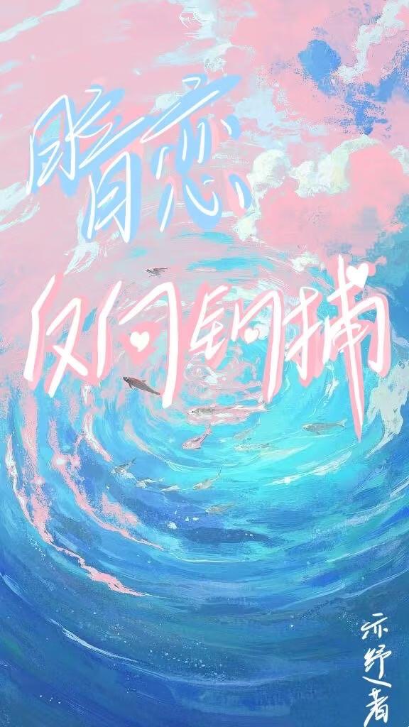 殊途仙路陈安 殊途仙路陈安