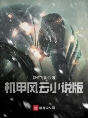 殊途仙路txt 殊途仙路txt