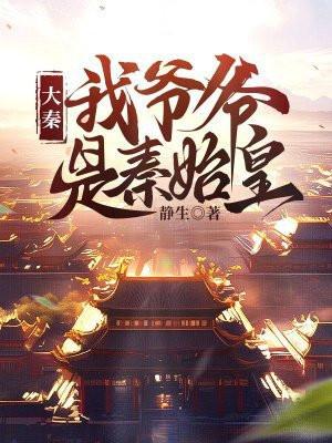 觅仙路txt 觅仙路txt