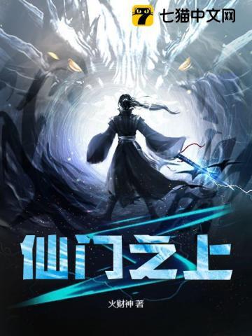 将军她是引渡人故事梗概 将军她是引渡人故事梗概