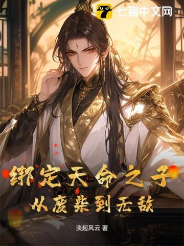 强势宠婚陆少实力撩免费阅读全文 强势宠婚陆少实力撩免费阅读全文