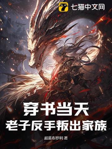 强势宠婚陆少势力撩妻免费阅读 强势宠婚陆少势力撩妻免费阅读