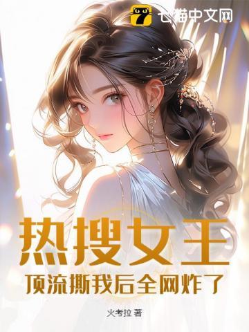 陆总的强势宠婚 陆总的强势宠婚