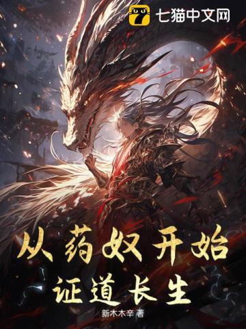 校花的贴身高手txt完整版 校花的贴身高手txt完整版