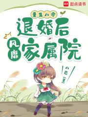 我在星际重著山海经笔趣阁 我在星际重著山海经笔趣阁