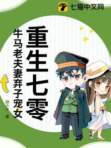 捡到一只吸血鬼之后 捡到一只吸血鬼之后