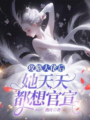 诸天从小阴间开始心意难平