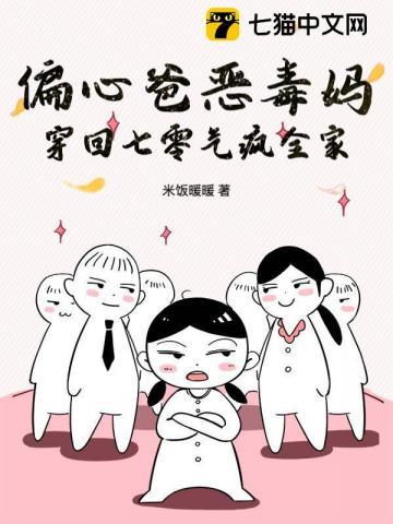 捡了个吸血鬼男友 捡了个吸血鬼男友