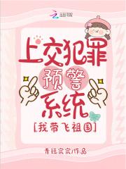 再见爱人4第七期知乎