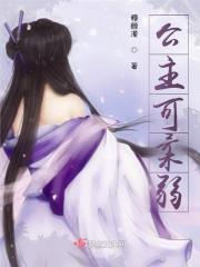 再见爱人最新进展
