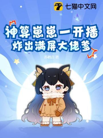 捡到一只吸血鬼 捡到一只吸血鬼