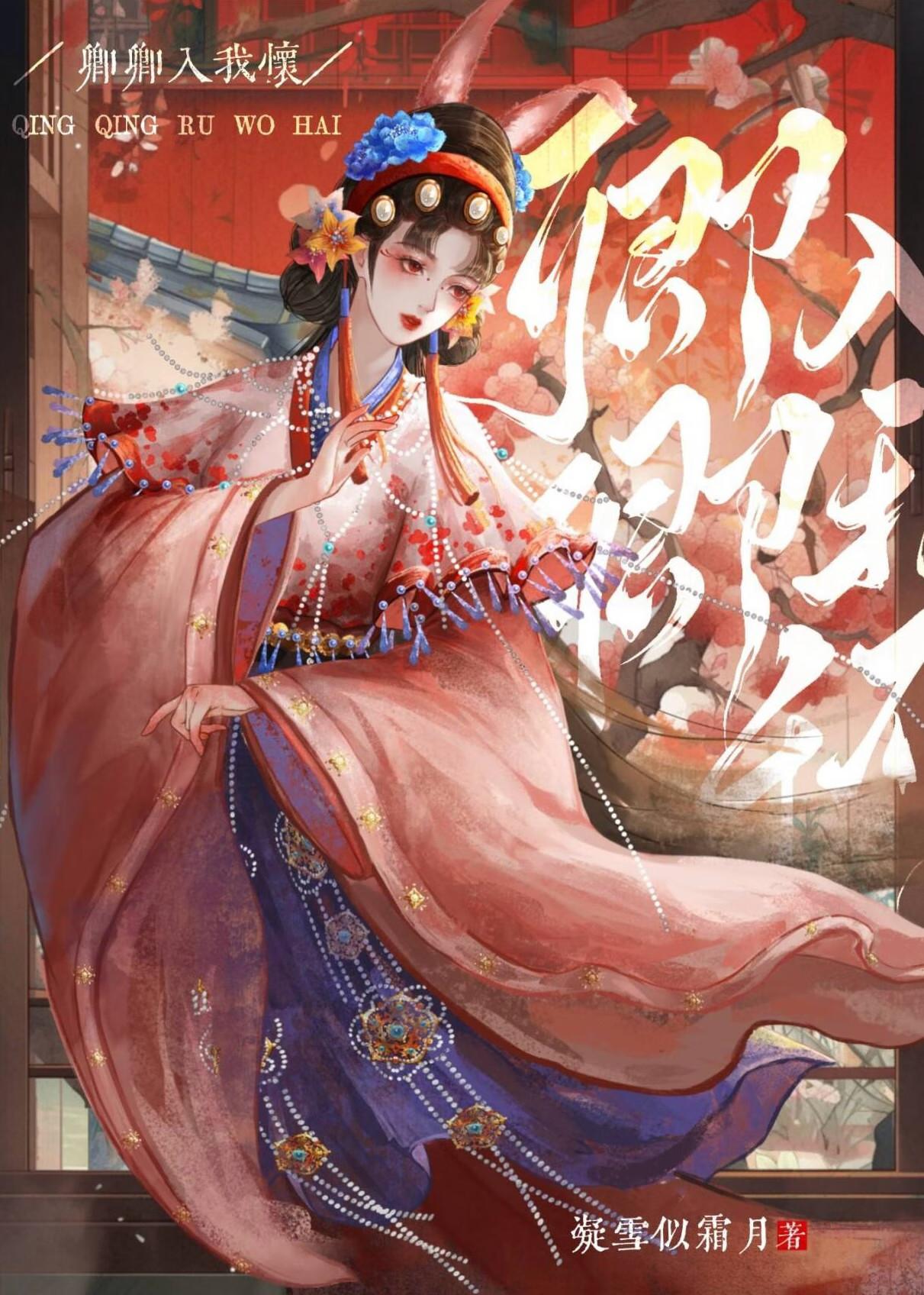 万人嫌觉醒后 万人嫌觉醒后