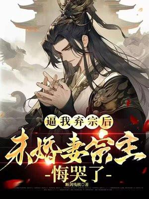 万人嫌终成团宠cp是谁 万人嫌终成团宠cp是谁