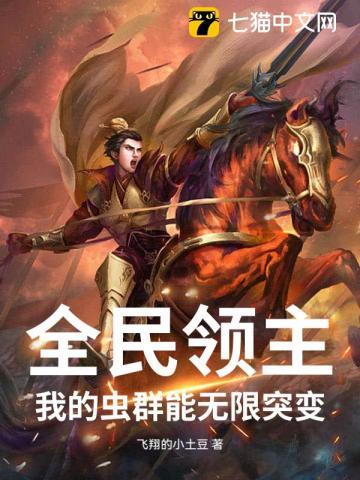 捡到一个吸血鬼以后觉觉今天也想睡觉 捡到一个吸血鬼以后觉觉今天也想睡觉